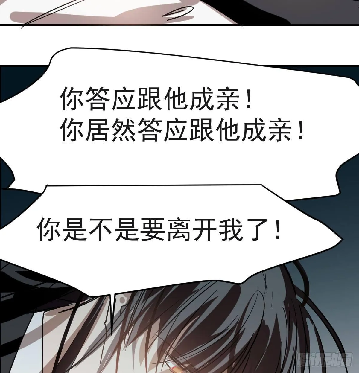 第七十八话 赶紧抱走 第53页