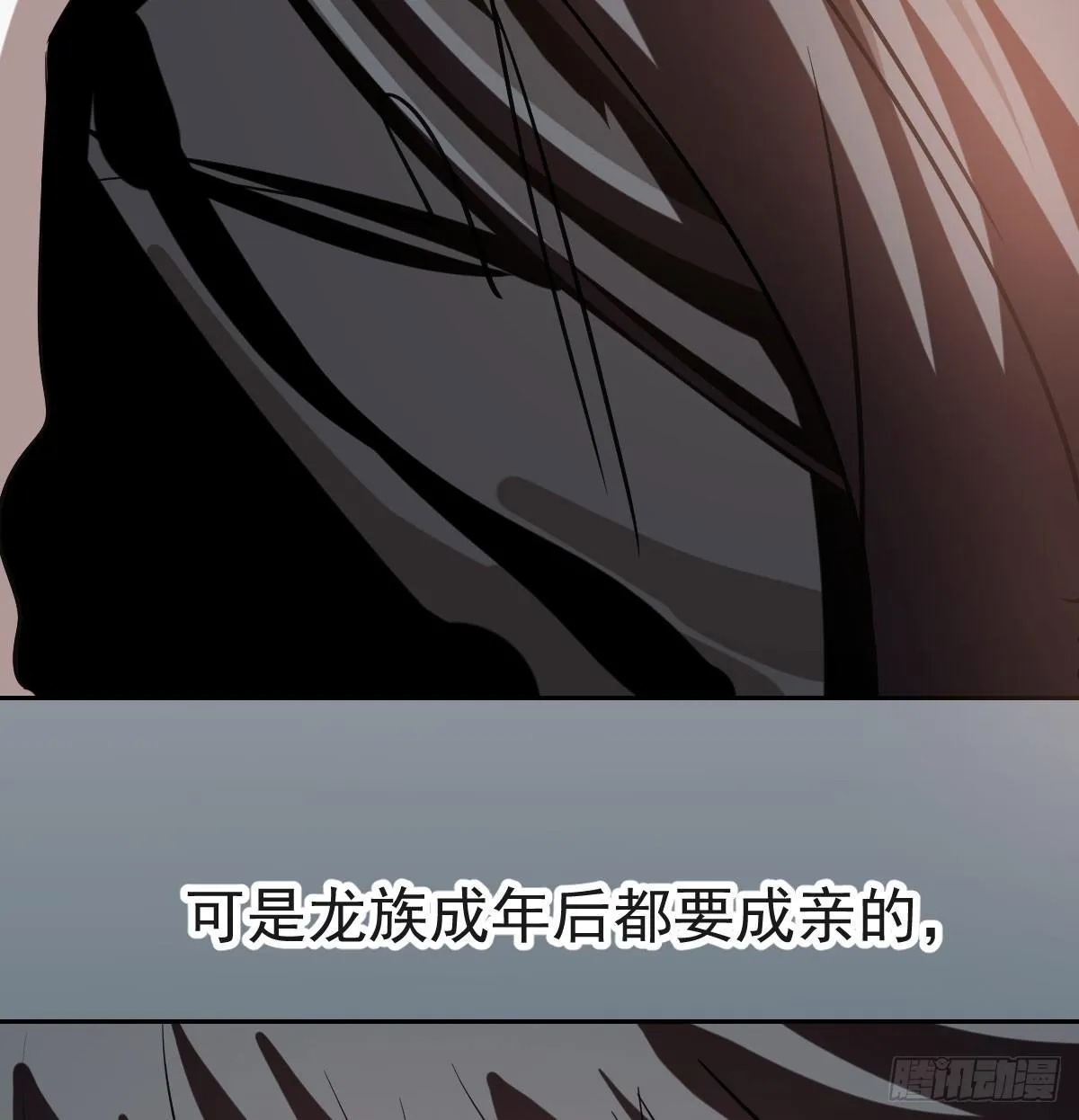 第七十八话 赶紧抱走 第62页