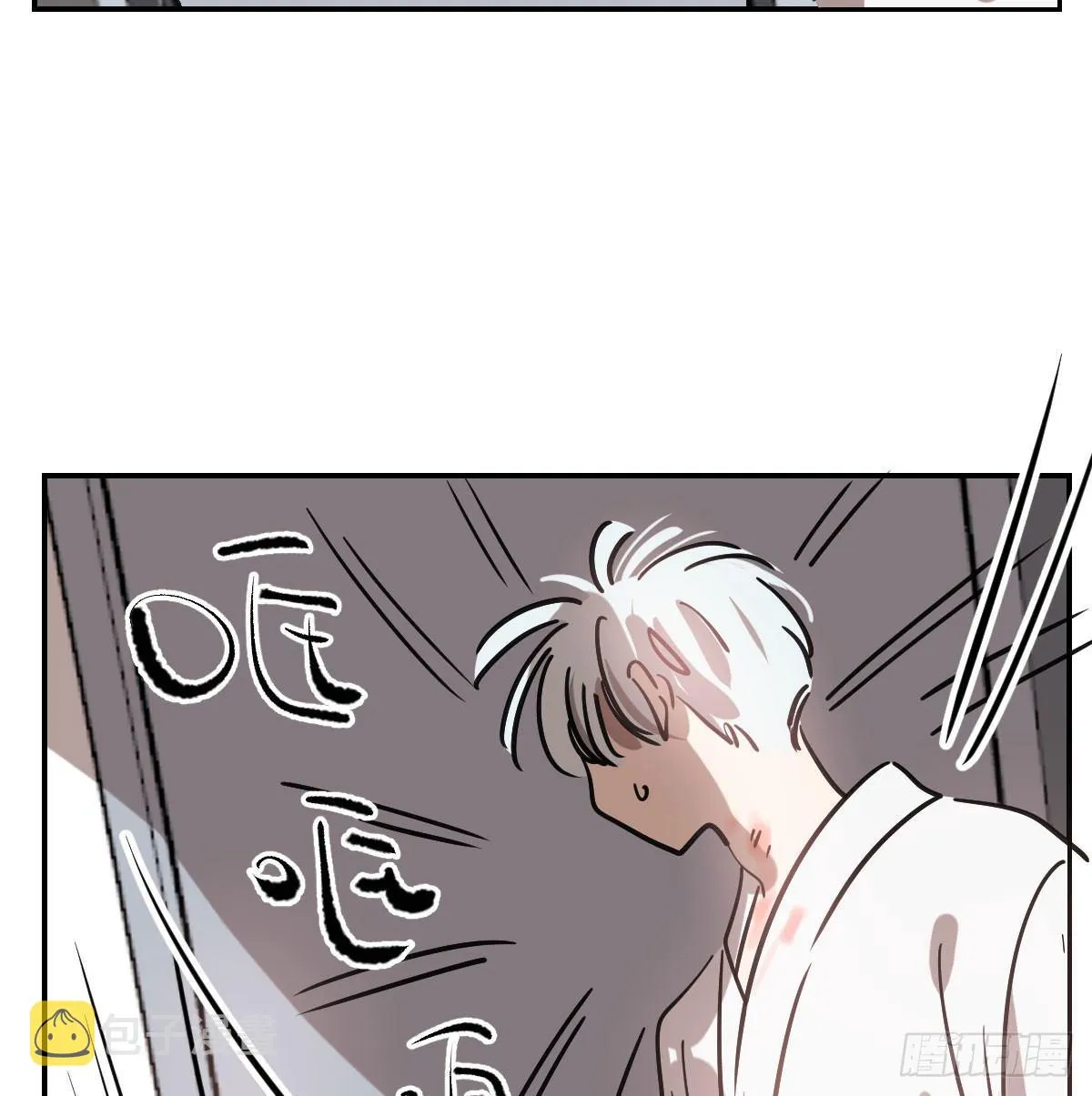 第七十九话 咋回事呀 第29页