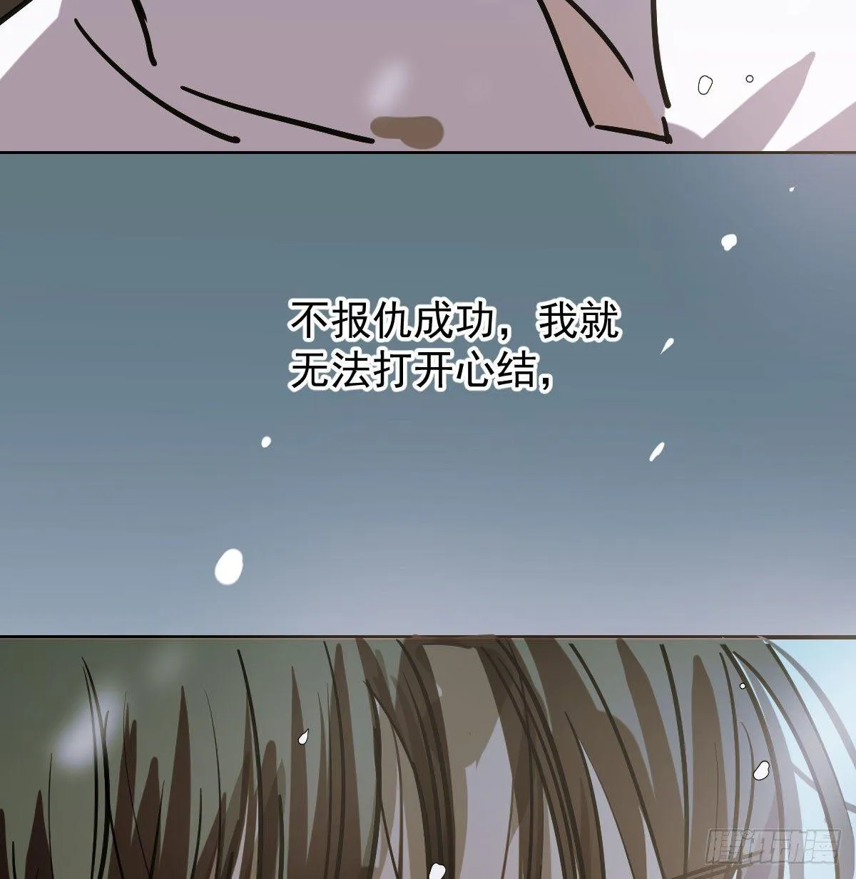 第七十九话 咋回事呀 第52页