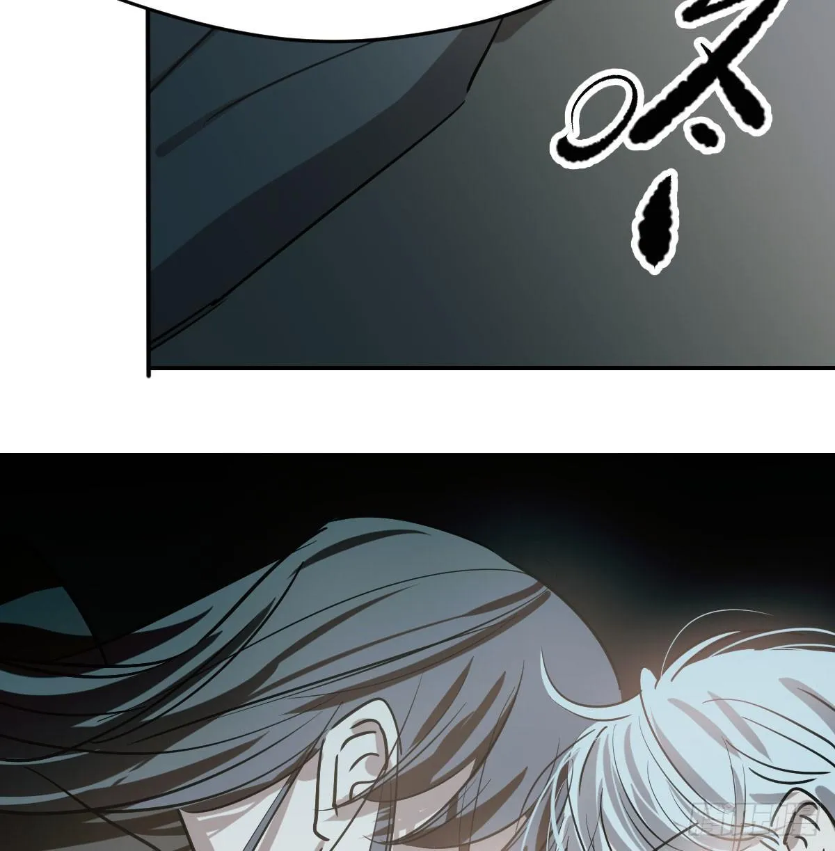 第八十话 不成亲了 第33页