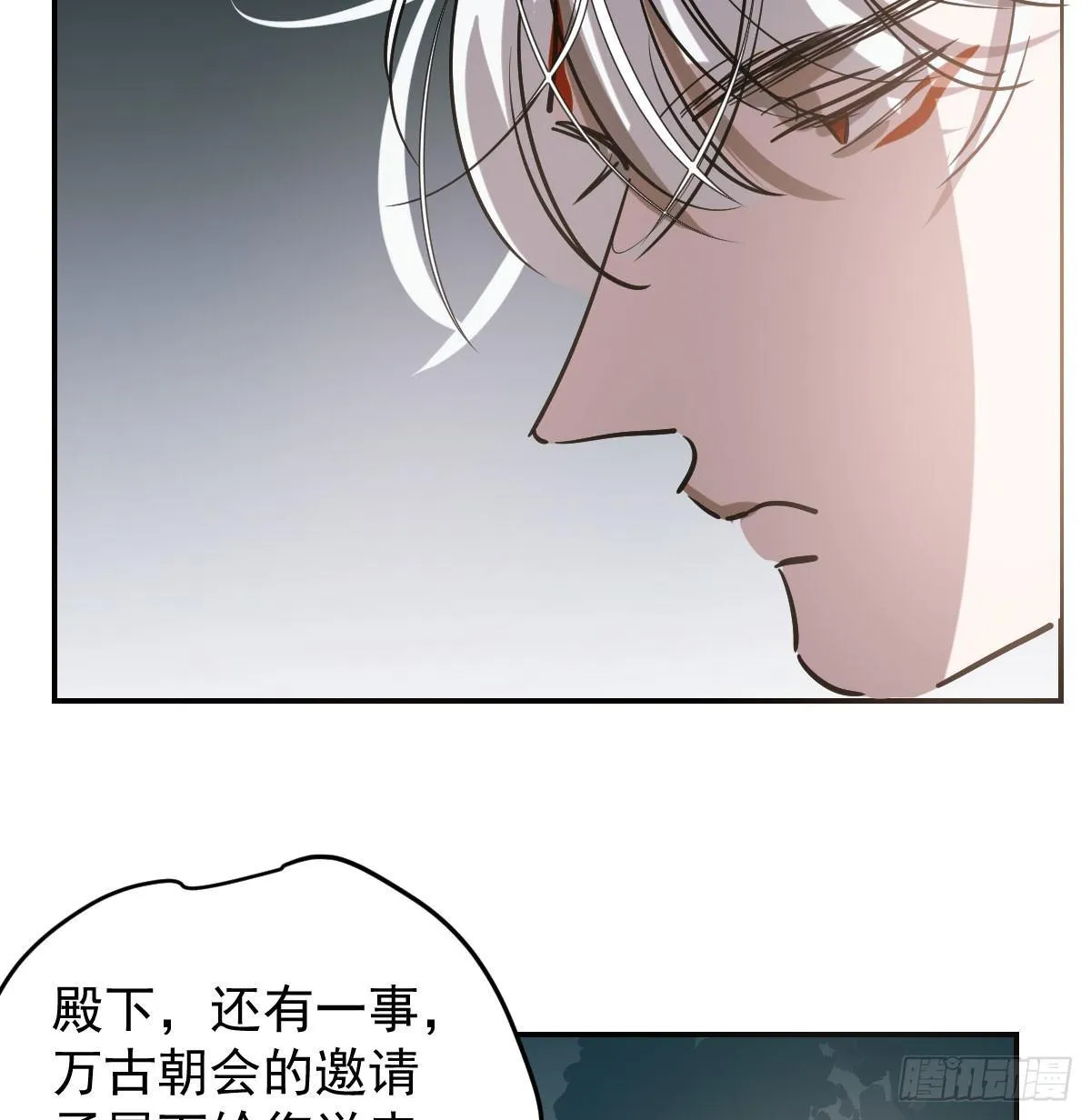 第八十话 不成亲了 第54页