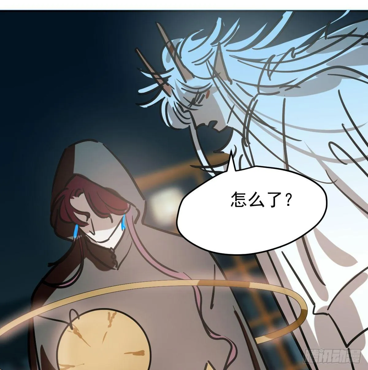第八十一话 找到线索 第7页