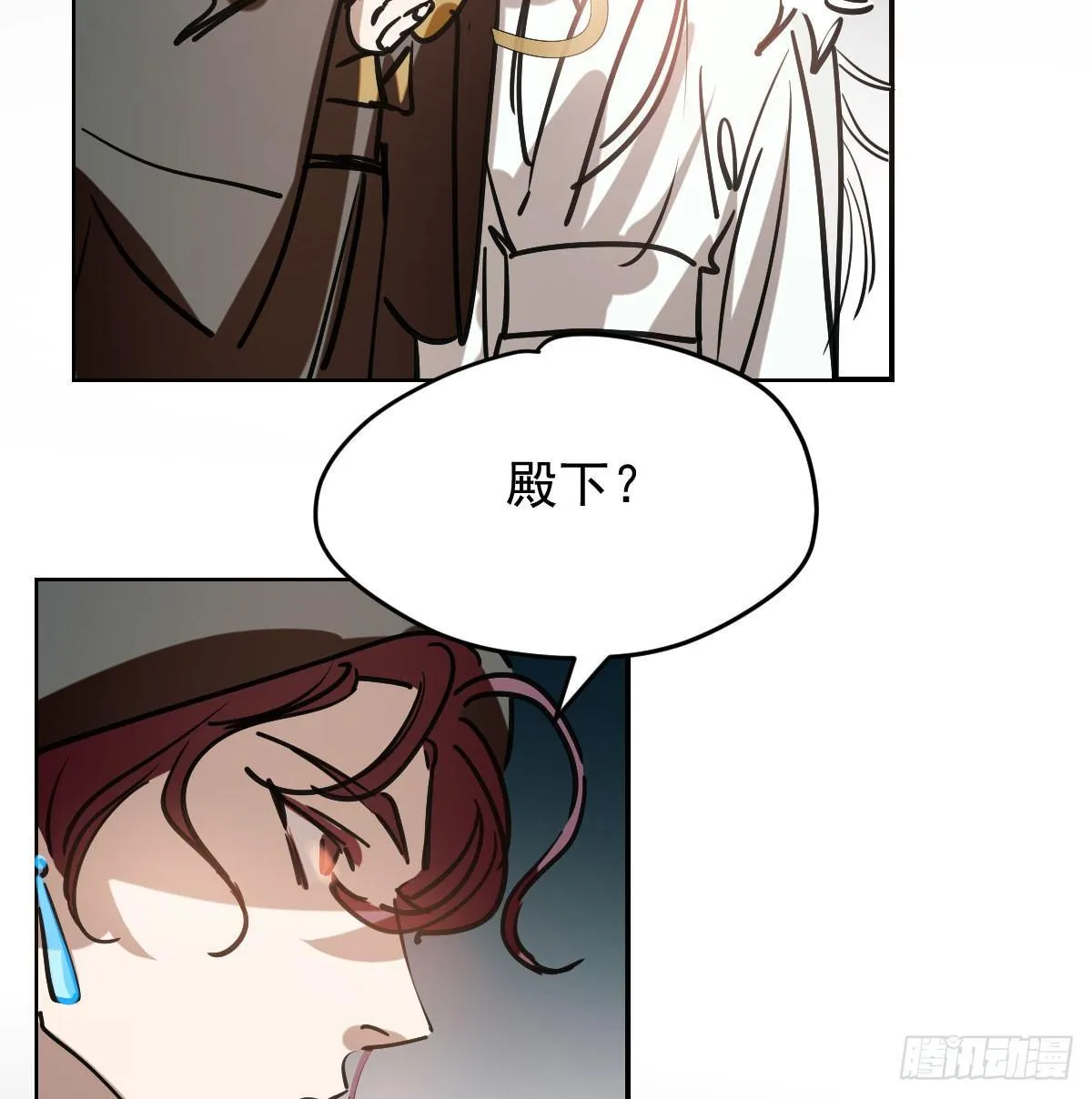 第八十一话 找到线索 第15页