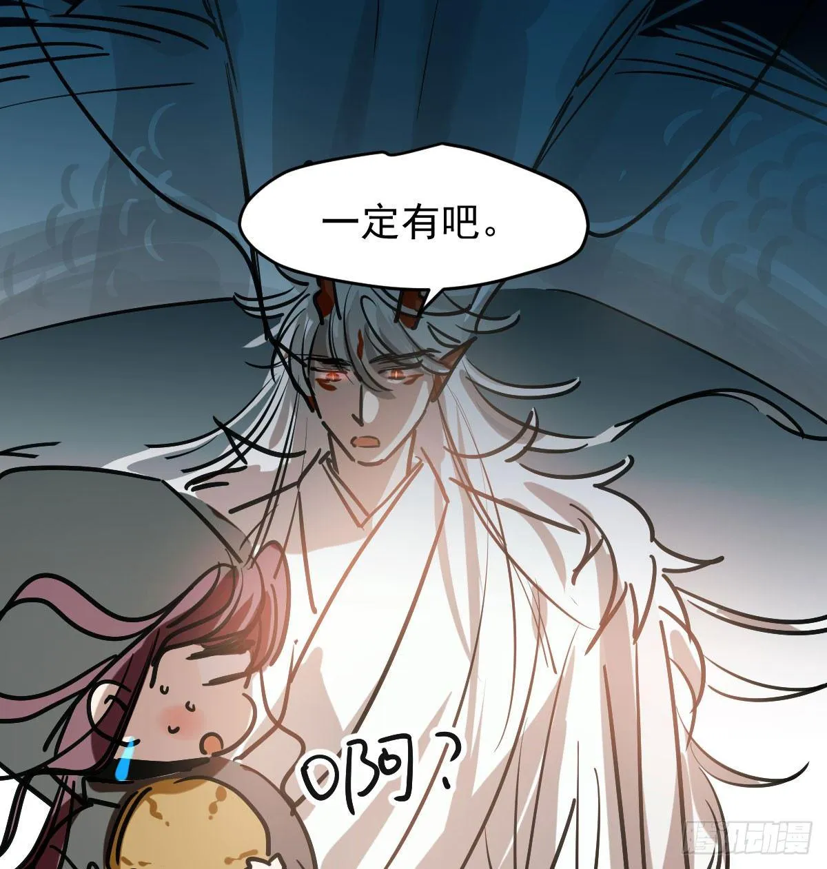 第八十一话 找到线索 第19页