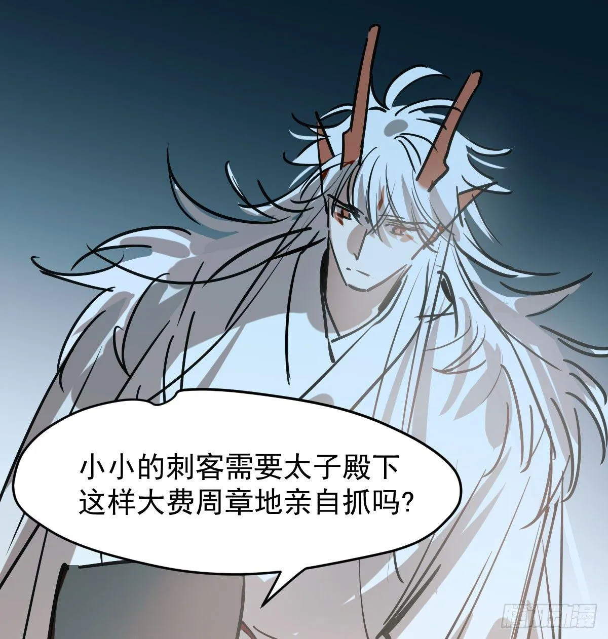 第八十一话 找到线索 第28页