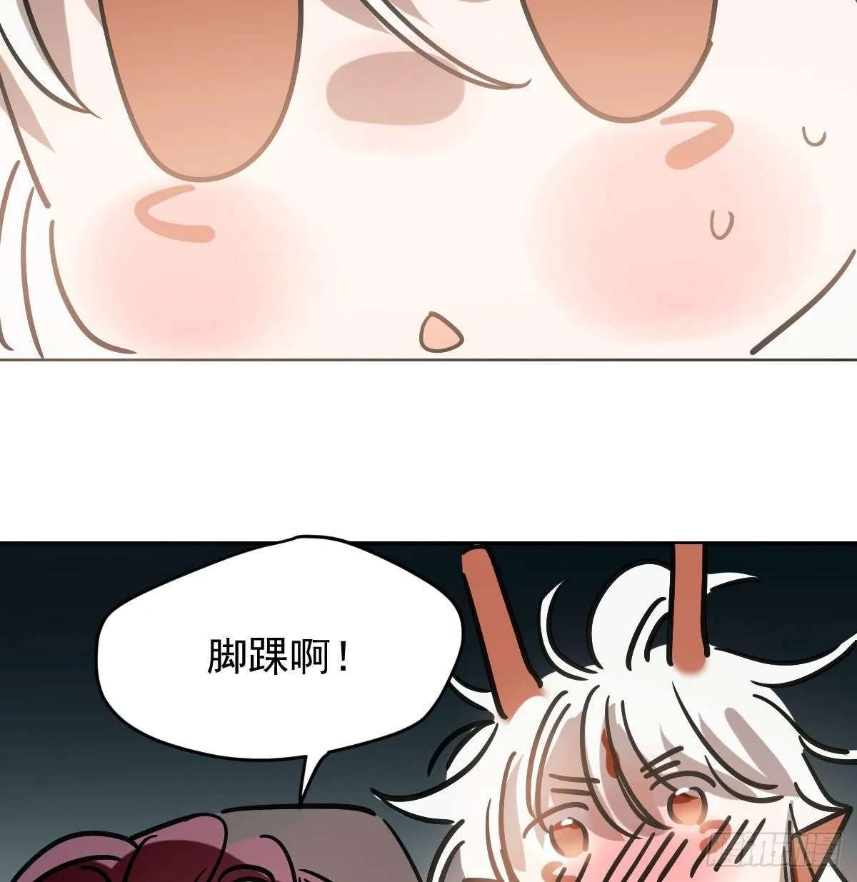 第八十一话 找到线索 第36页