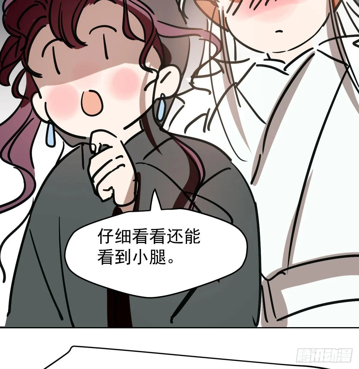 第八十一话 找到线索 第37页