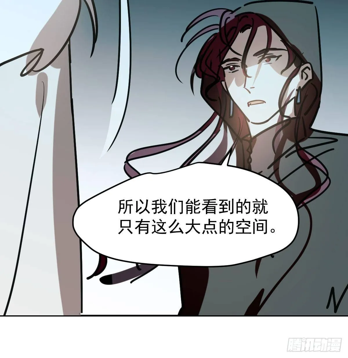 第八十一话 找到线索 第40页