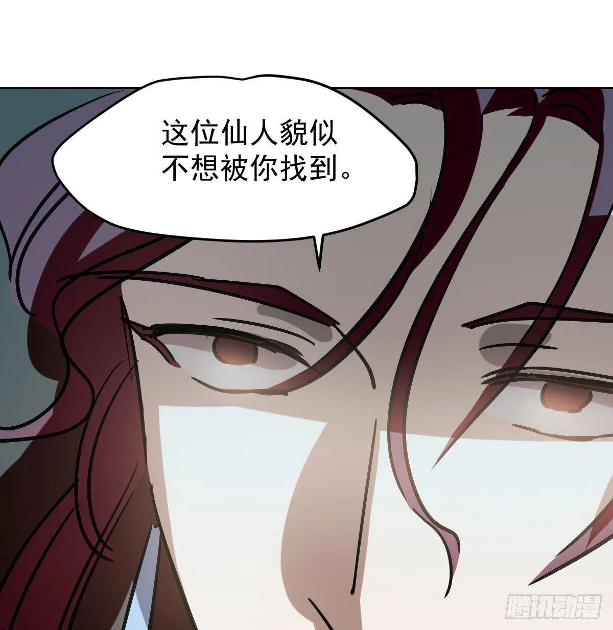 第八十一话 找到线索 第41页