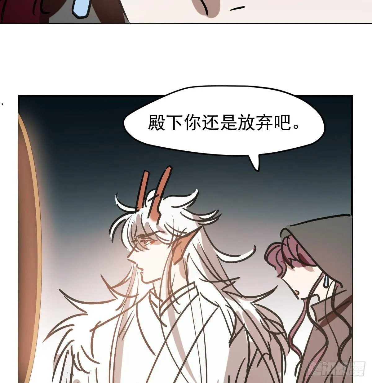 第八十一话 找到线索 第42页