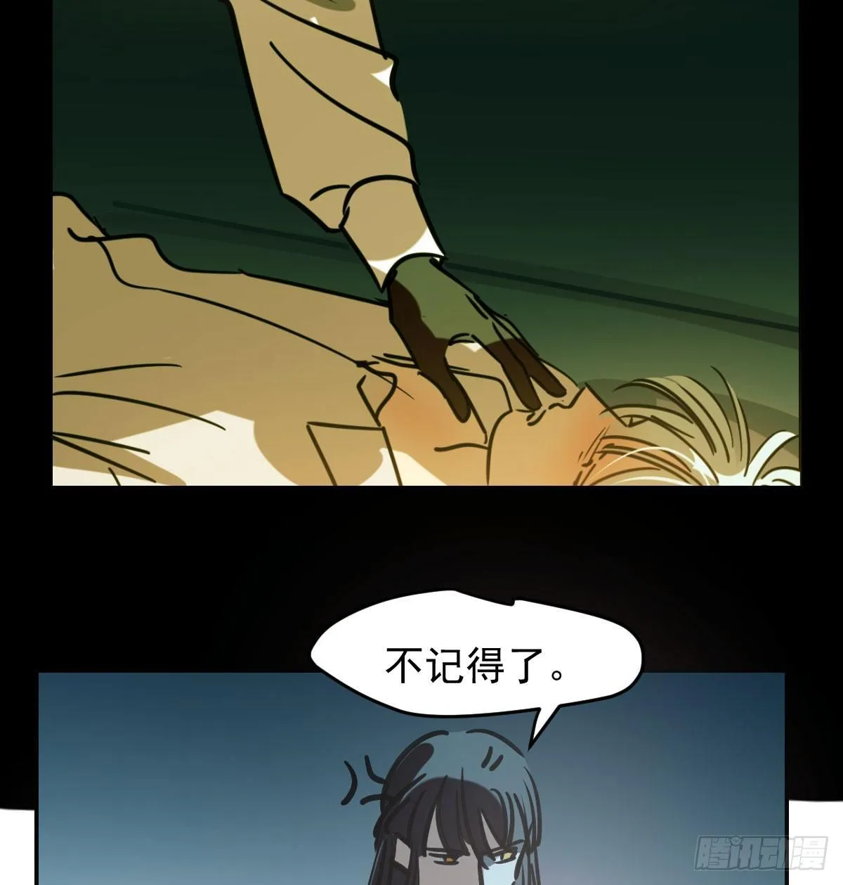 第八十一话 找到线索 第63页