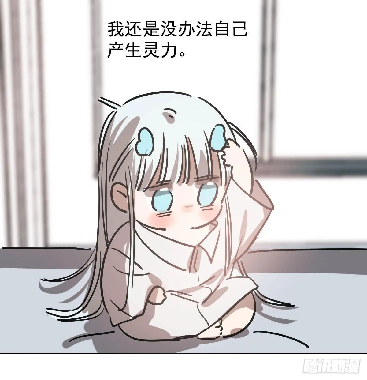第八十二话 正好碰到 第7页