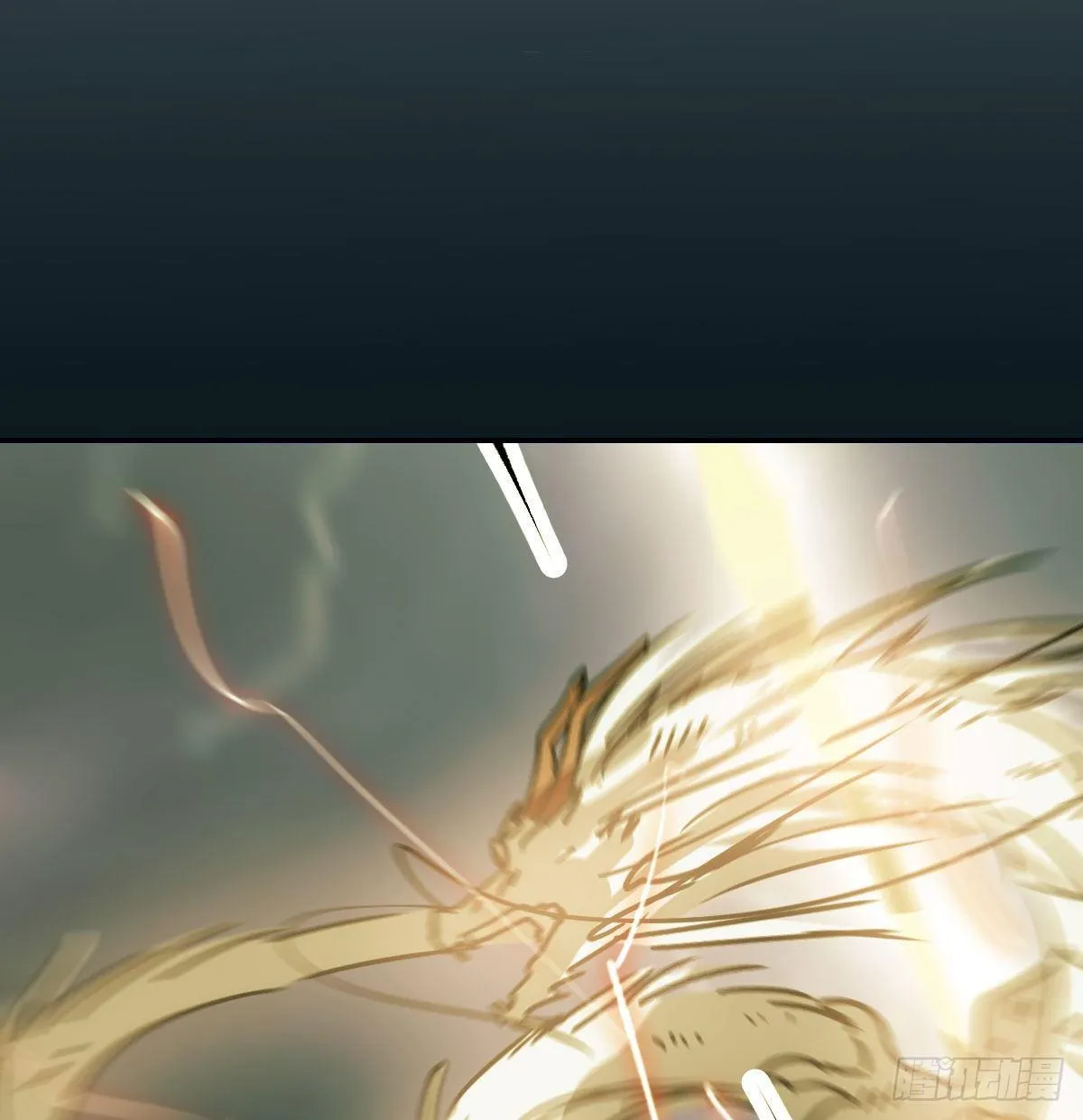 第八十二话 正好碰到 第11页