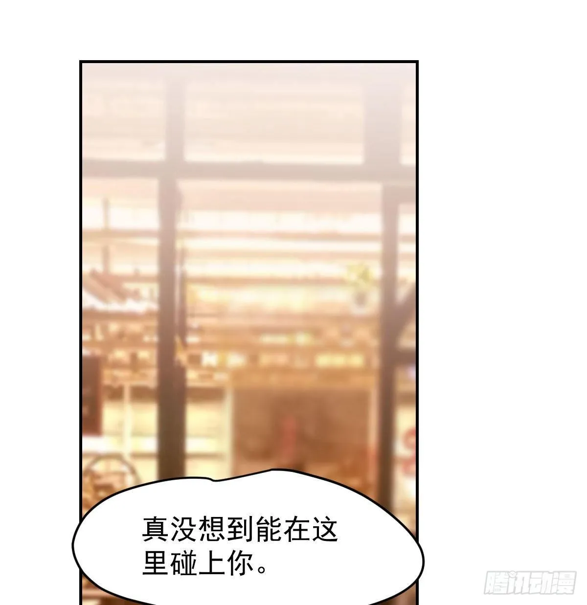 第八十二话 正好碰到 第30页
