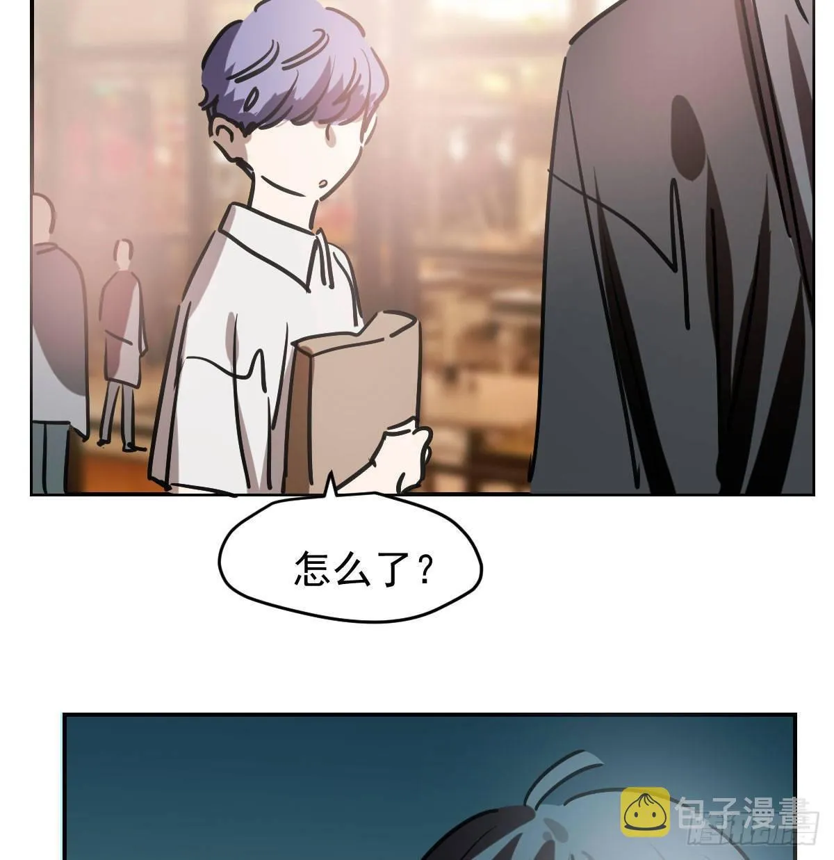 第八十二话 正好碰到 第33页