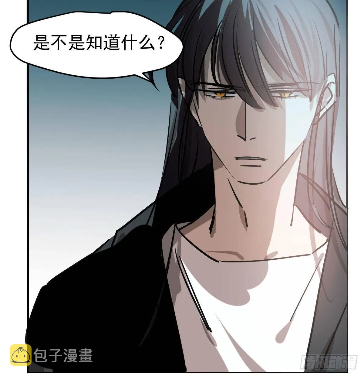 第八十二话 正好碰到 第34页
