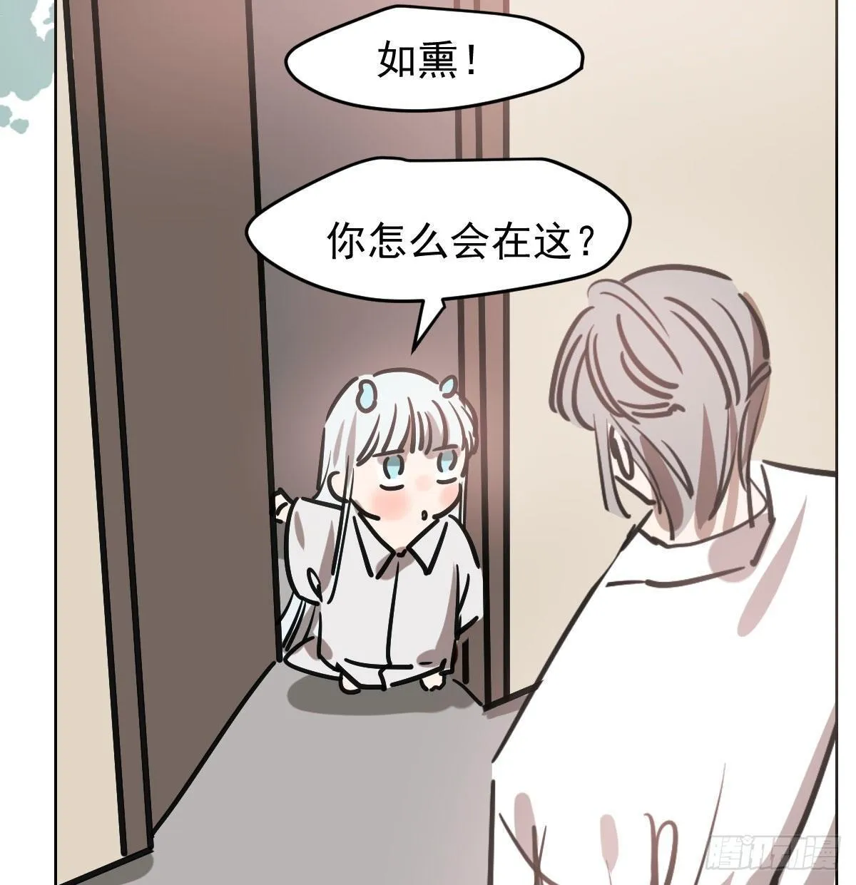 第八十二话 正好碰到 第50页