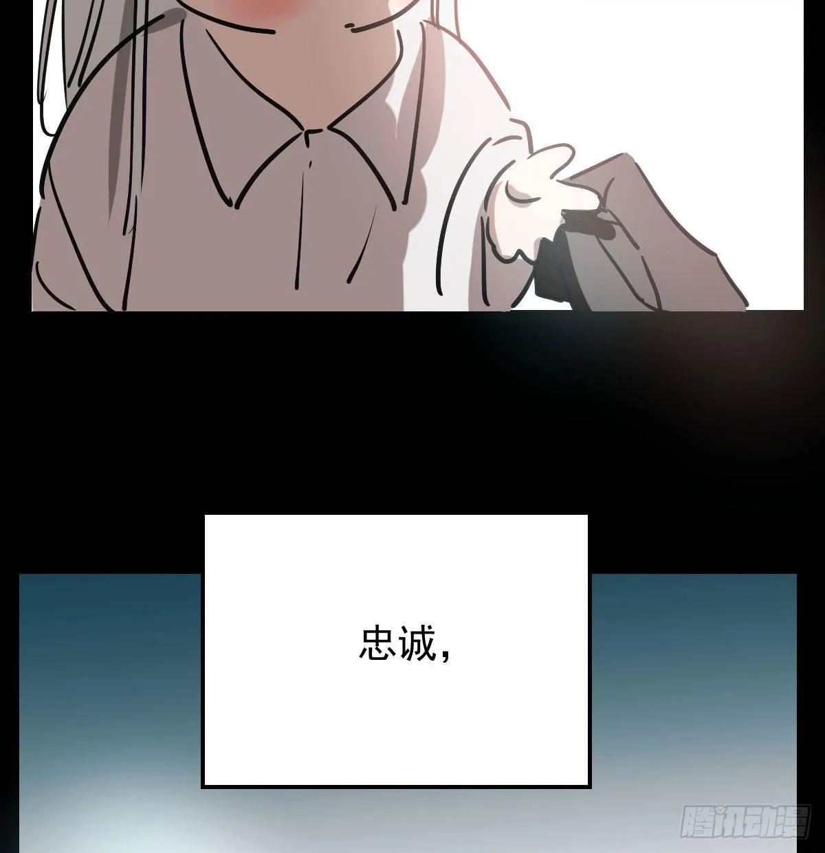 第八十二话 正好碰到 第65页