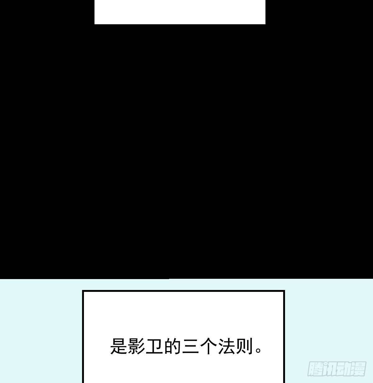 第八十二话 正好碰到 第69页