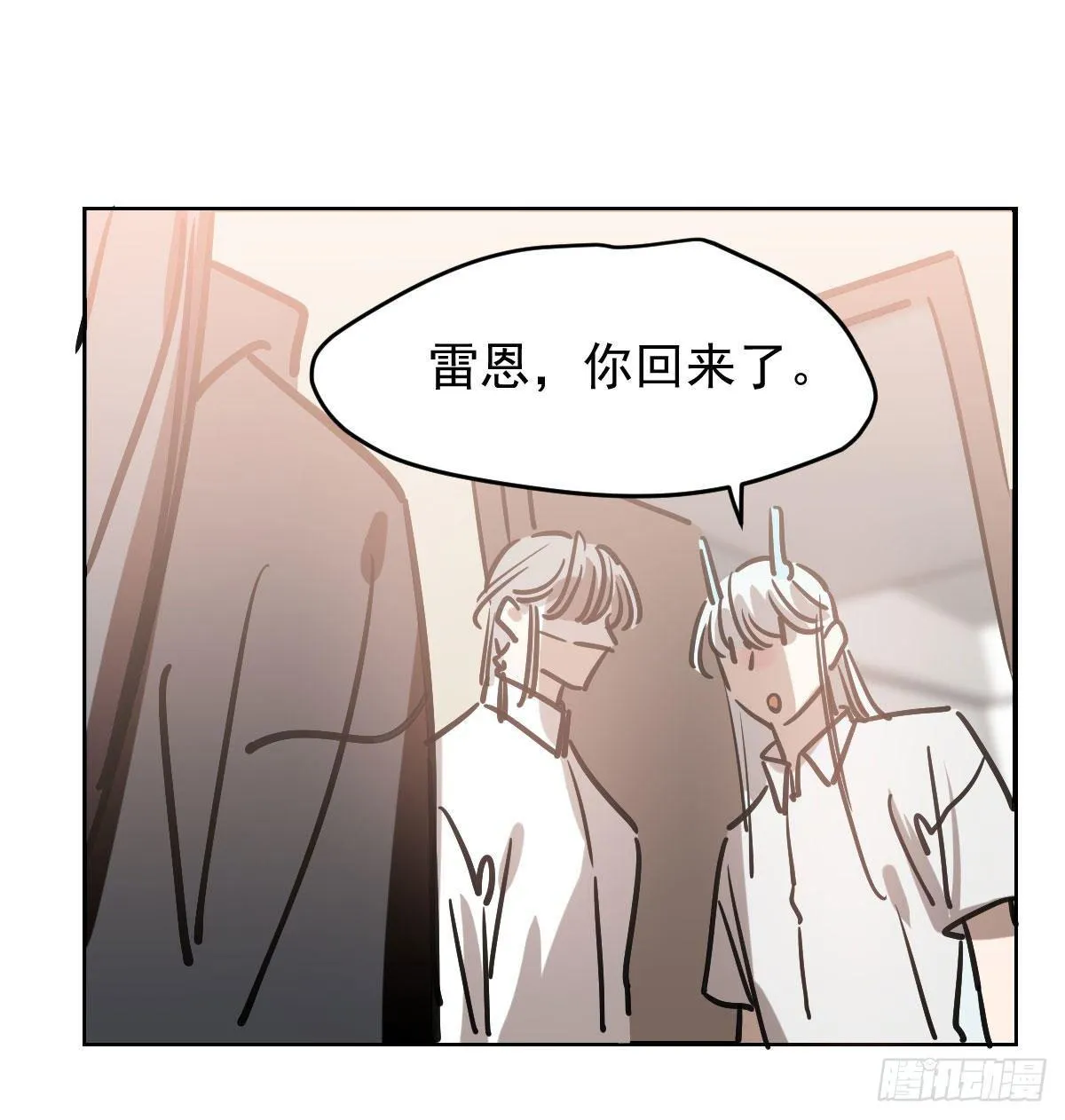 第八十二话 正好碰到 第83页