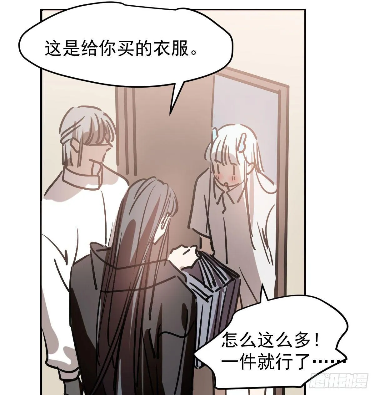 第八十二话 正好碰到 第85页