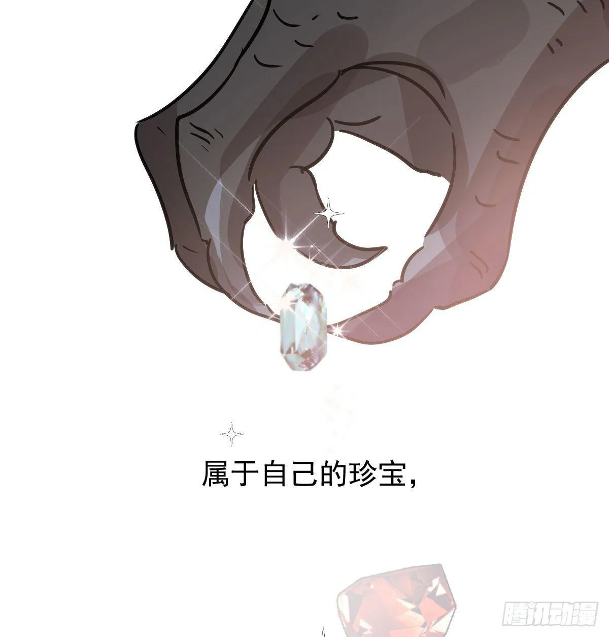 第八十三话 控制不住 第5页