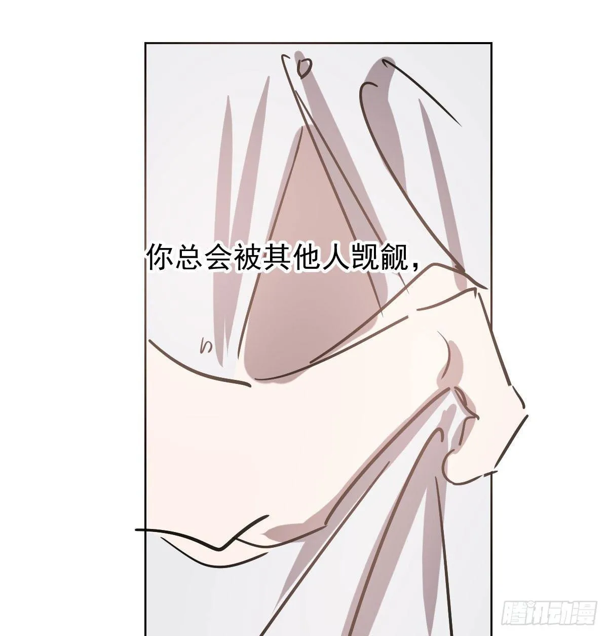 第八十三话 控制不住 第10页