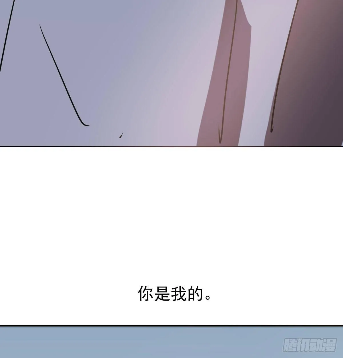 第八十三话 控制不住 第18页