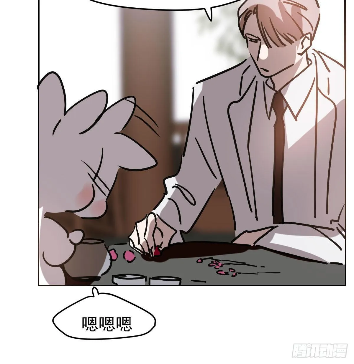第八十三话 控制不住 第29页