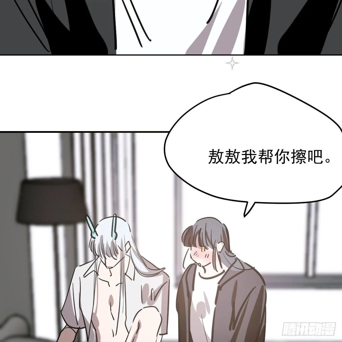 第八十三话 控制不住 第72页
