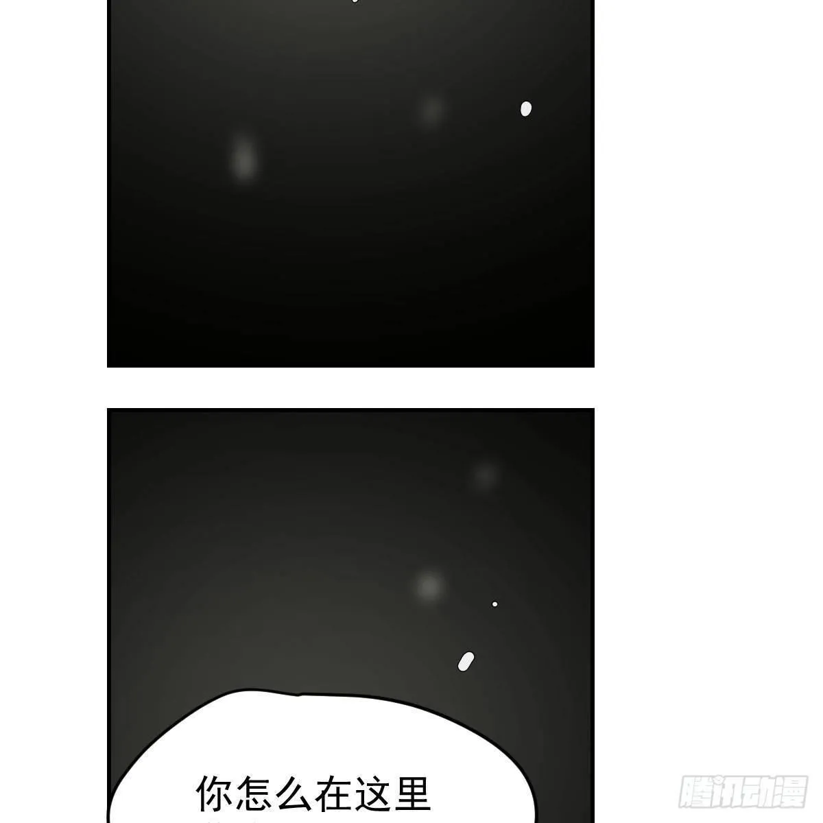 第八十三话 控制不住 第93页