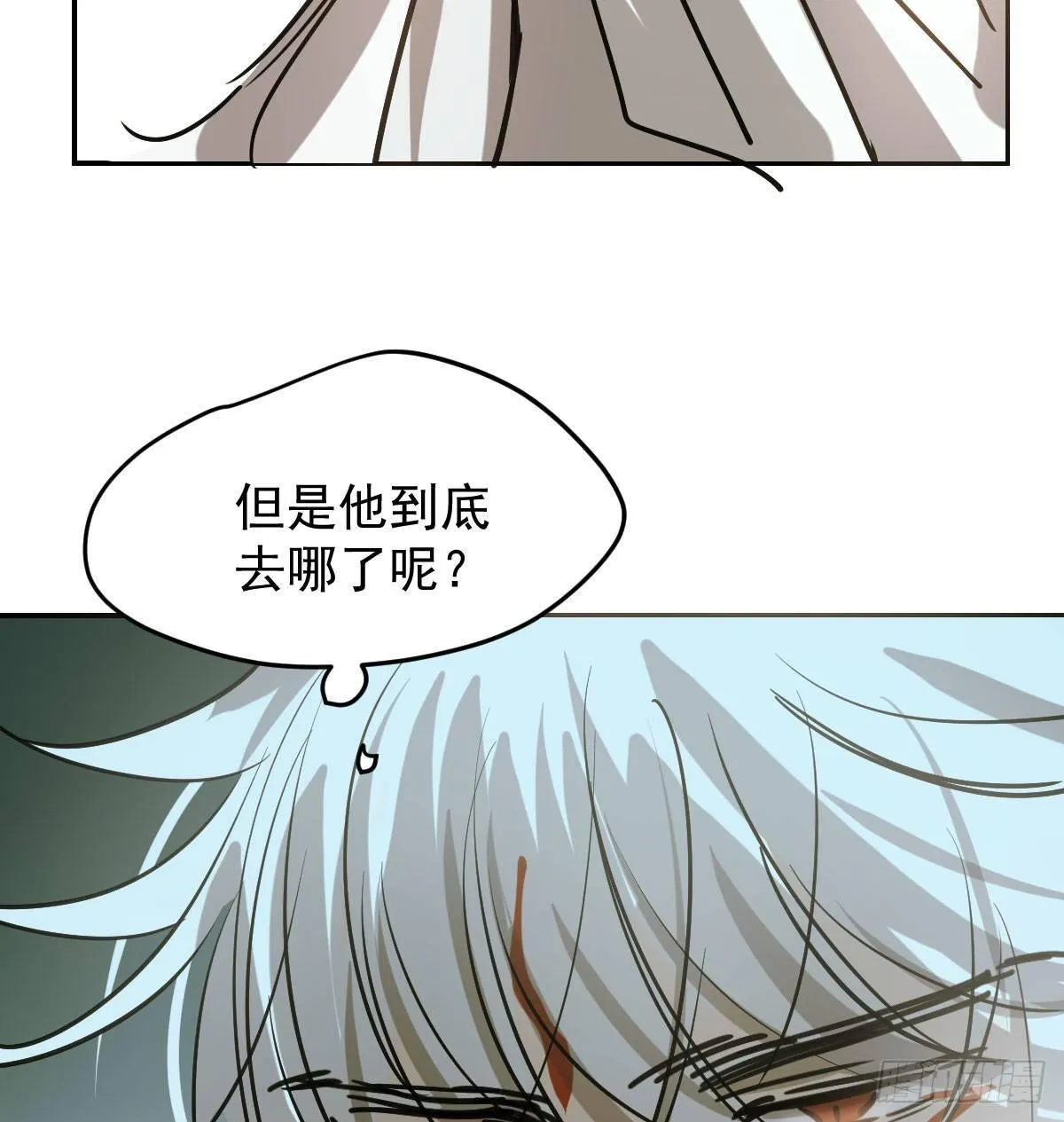 第八十四话 我喜欢你 第27页