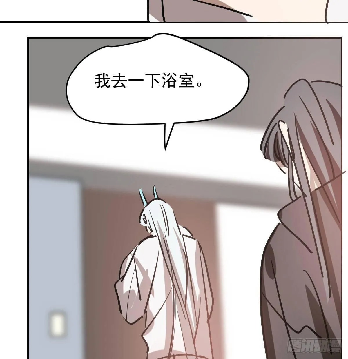第八十四话 我喜欢你 第43页