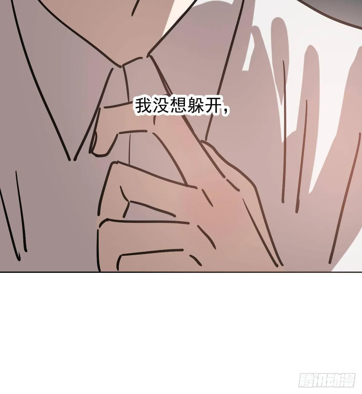 第八十四话 我喜欢你 第74页