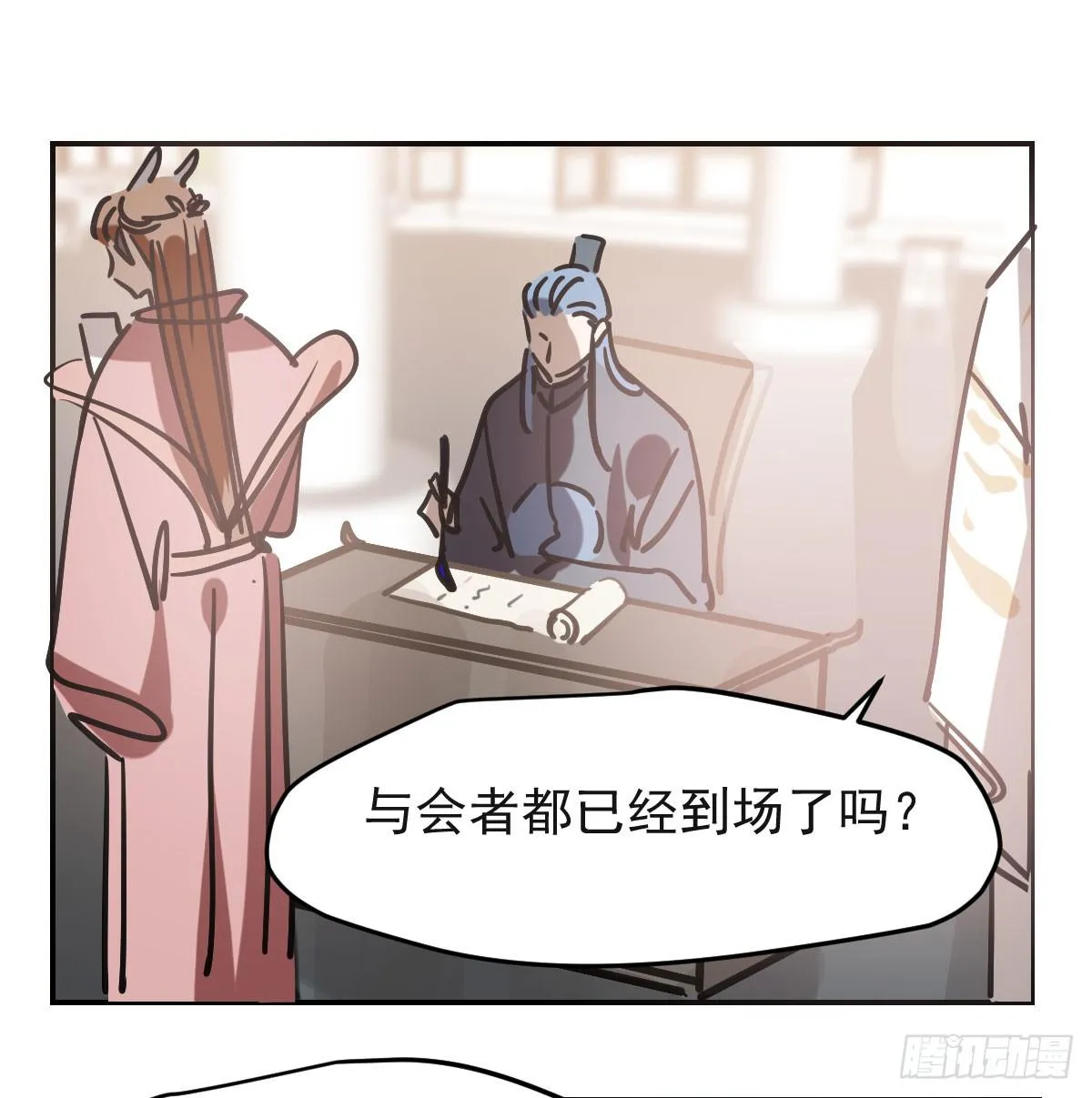 第八十五话 敖敖上天 第9页