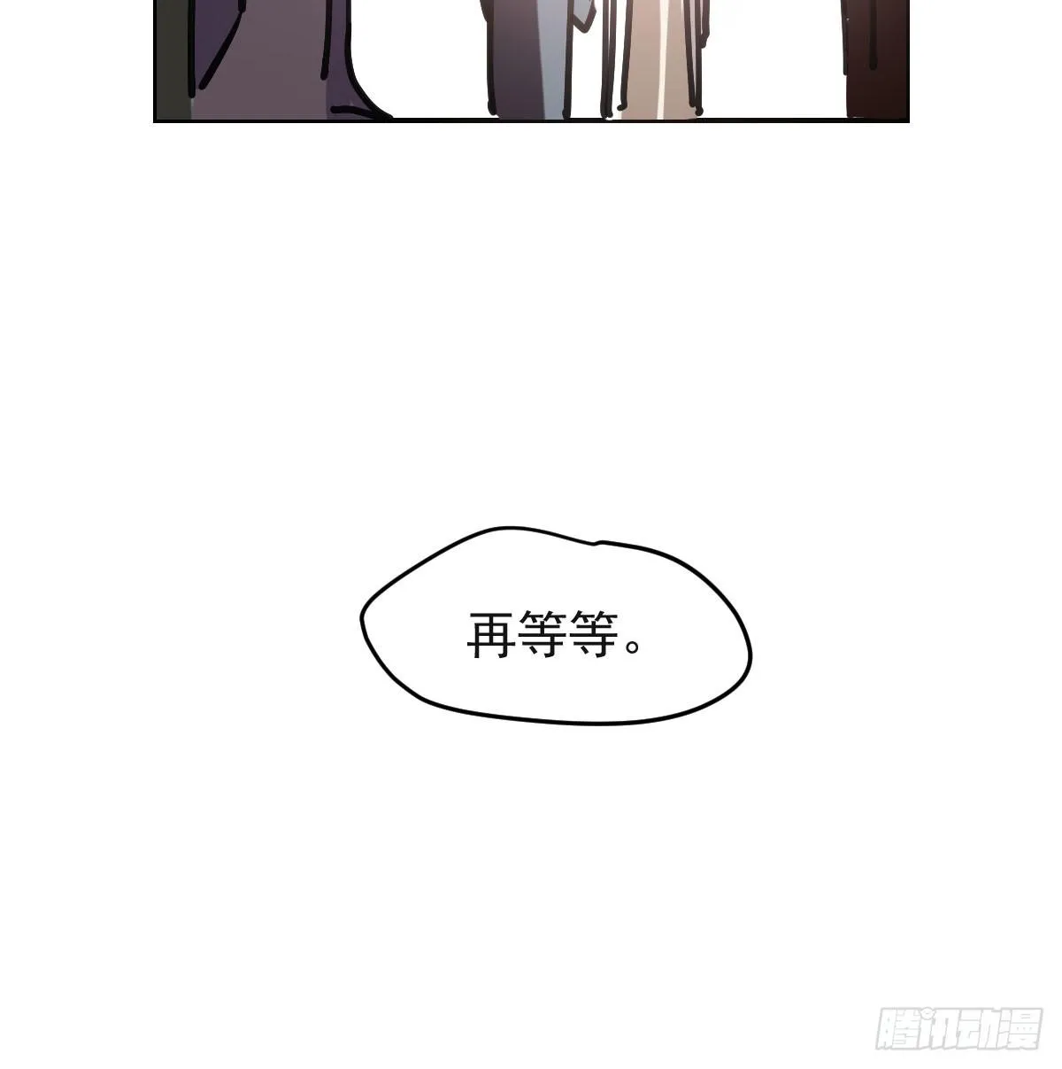 第八十五话 敖敖上天 第16页