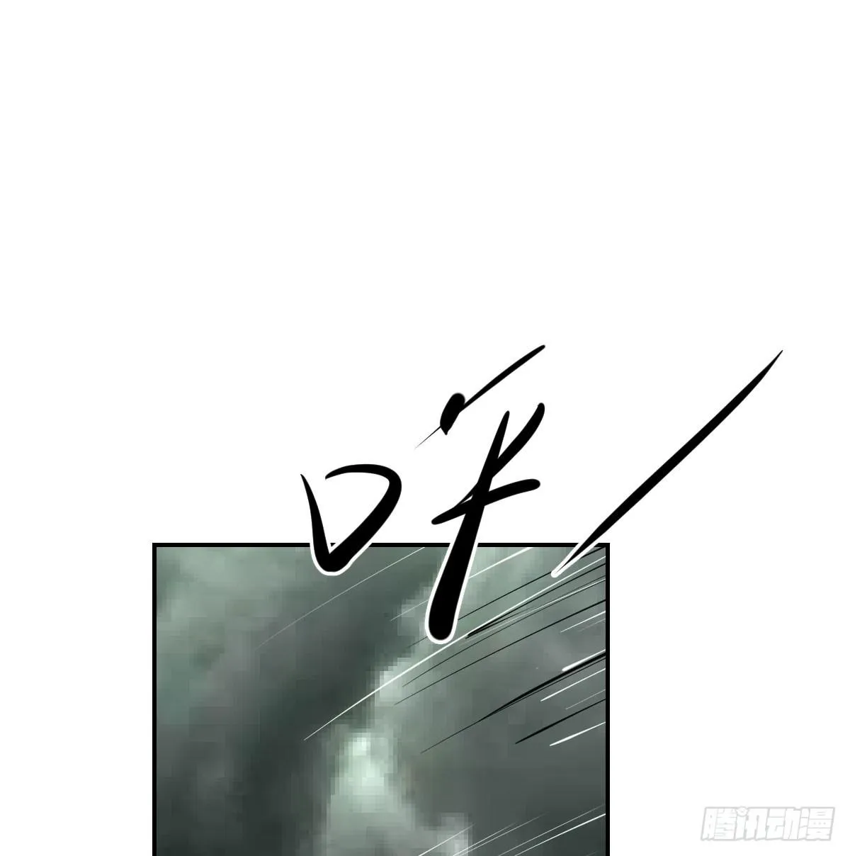 第八十五话 敖敖上天 第17页