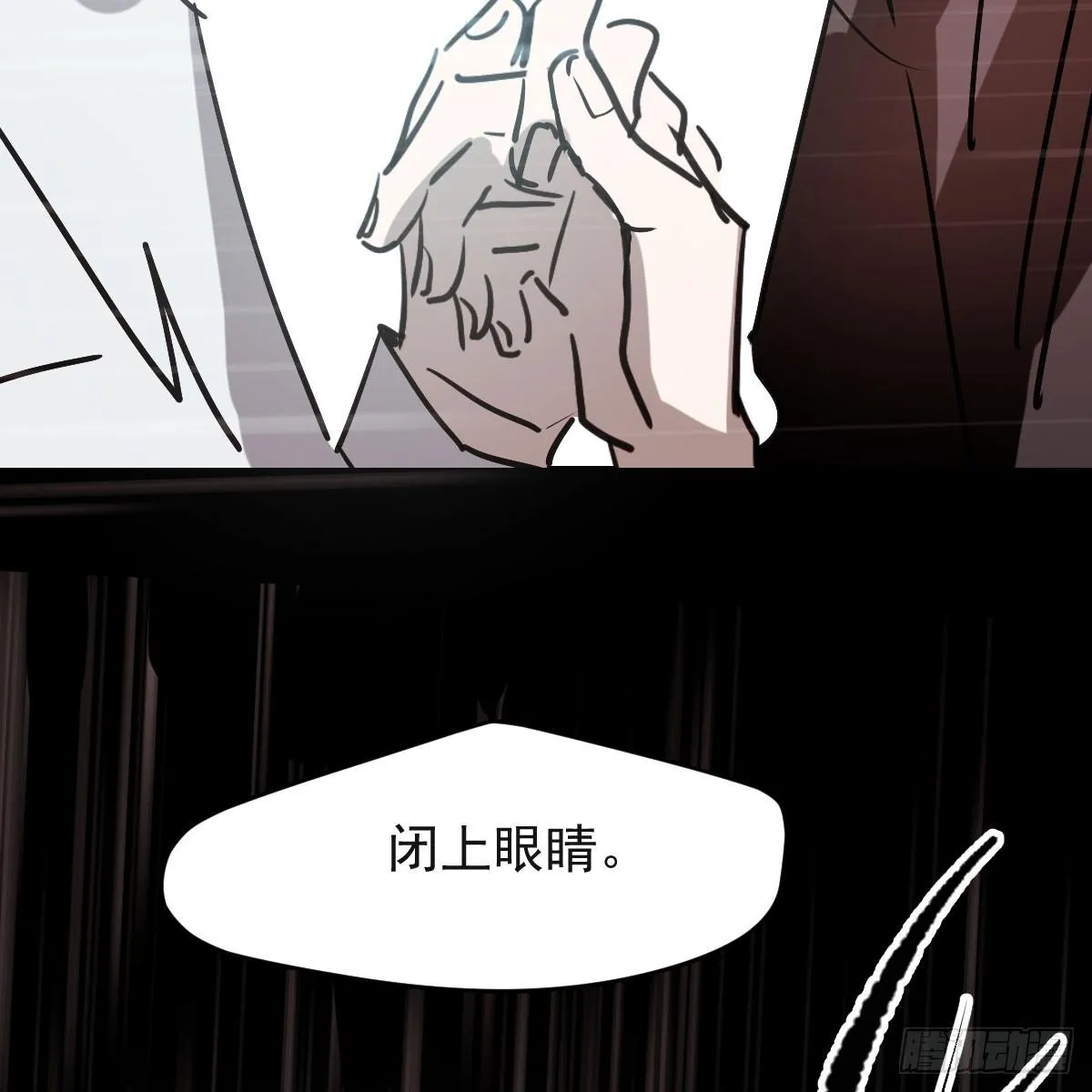 第八十五话 敖敖上天 第28页