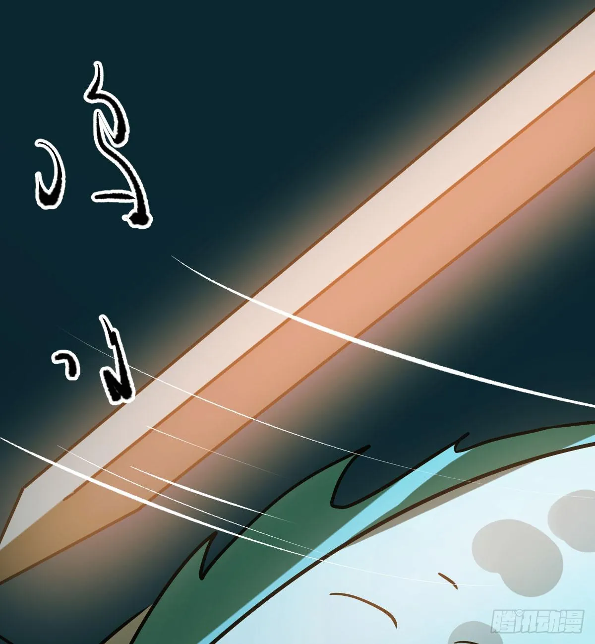 第八十五话 敖敖上天 第67页