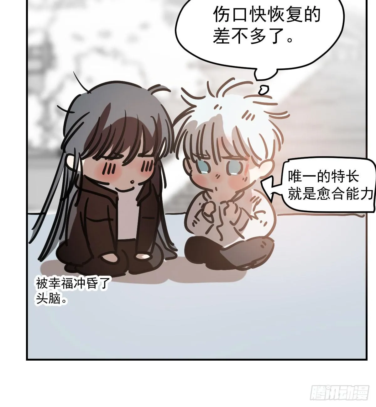 第八十五话 敖敖上天 第73页