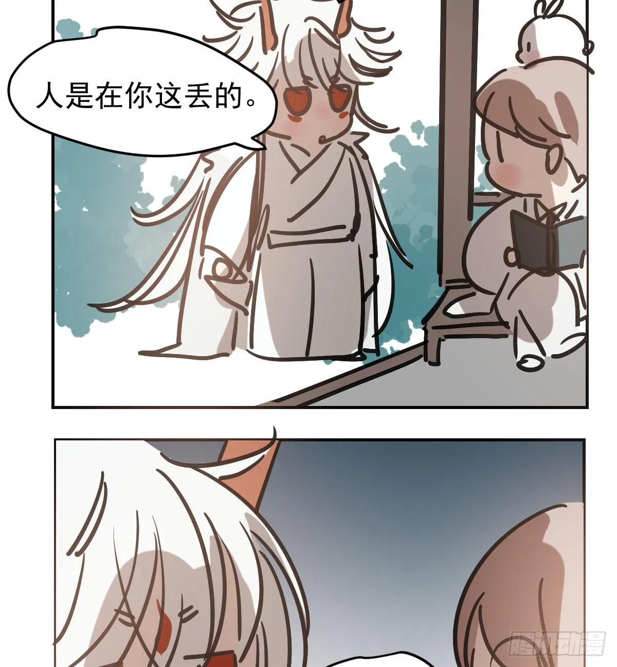 第八十五话 敖敖上天 第75页