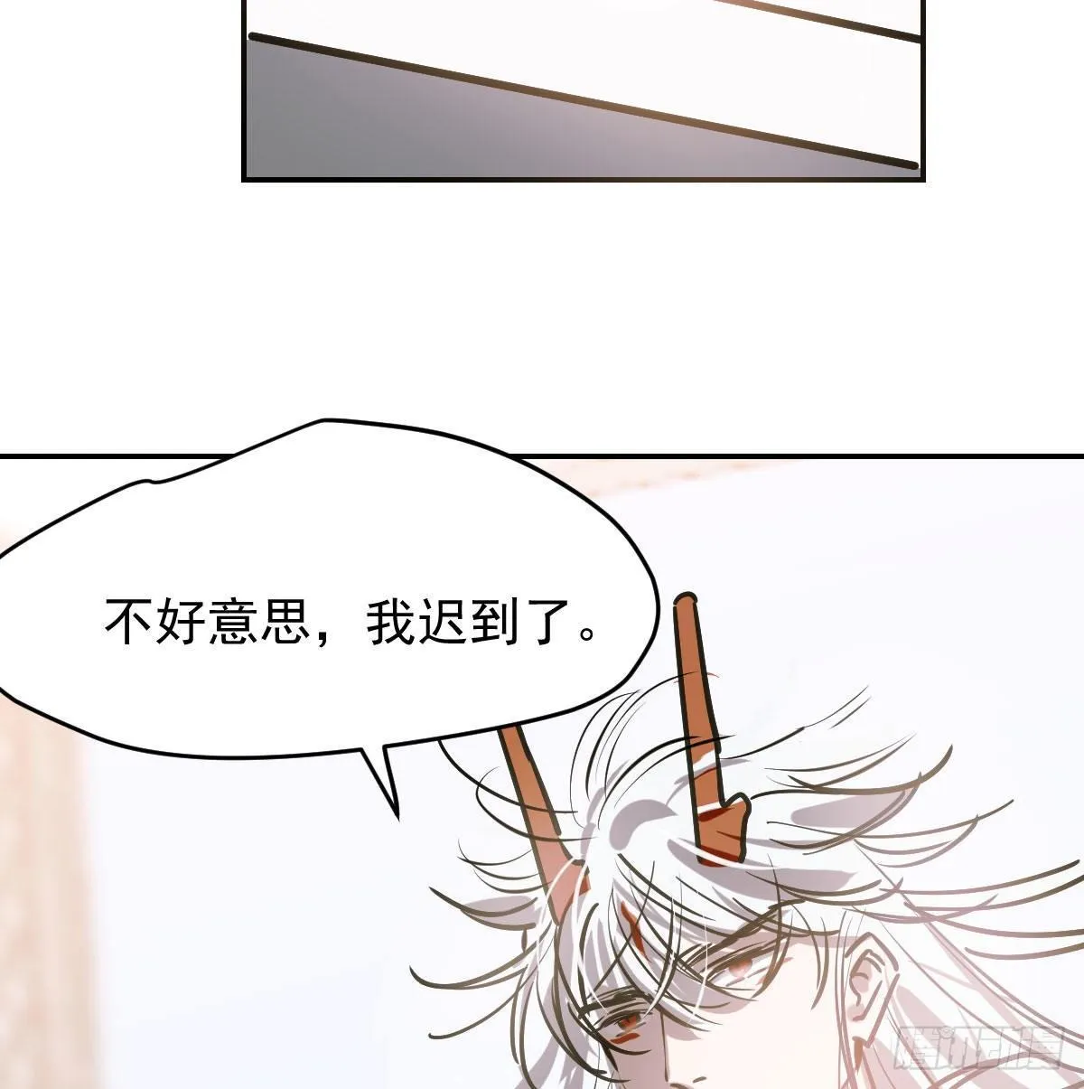 第八十六话 万古朝会 第8页