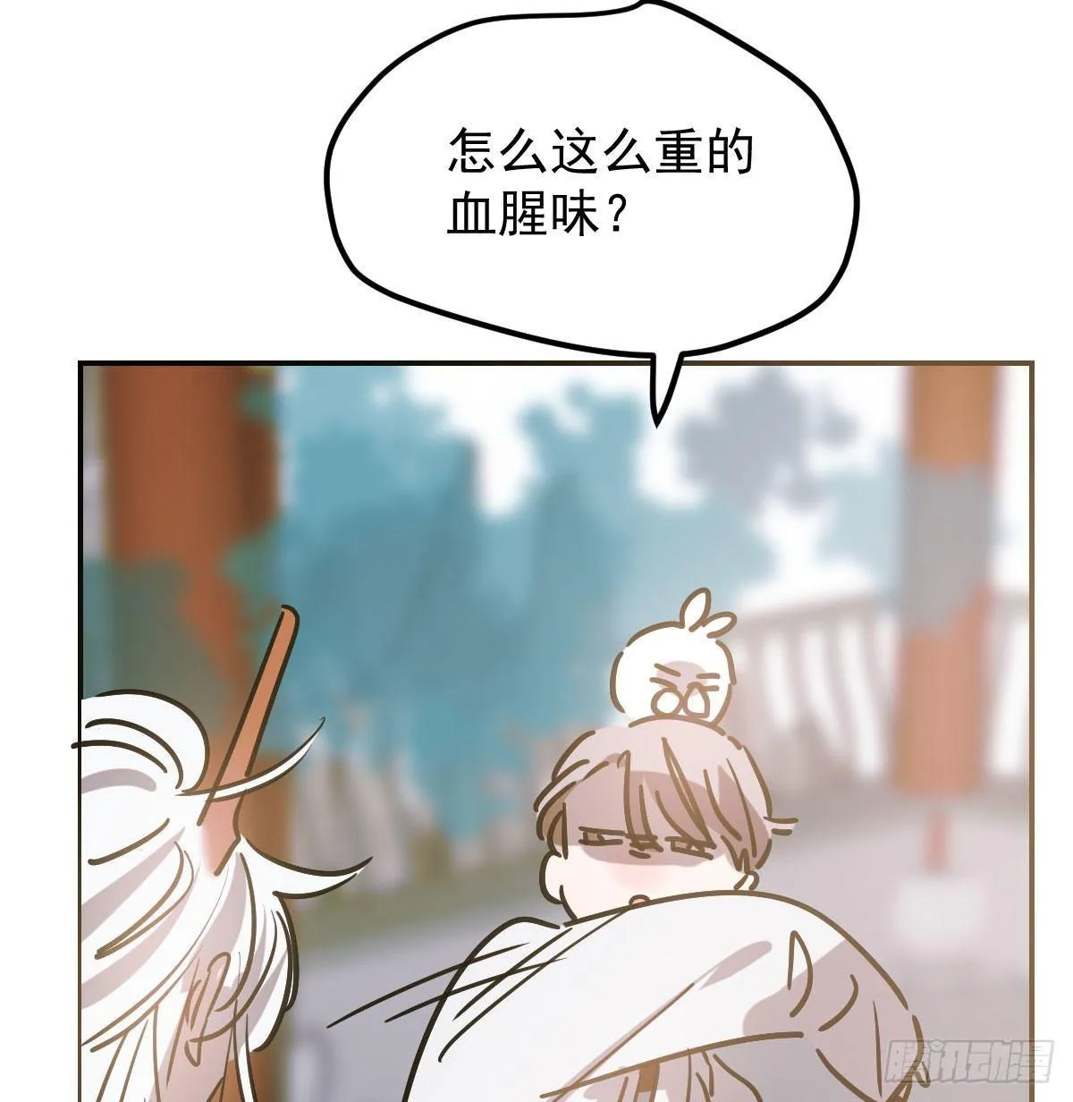 第八十六话 万古朝会 第21页