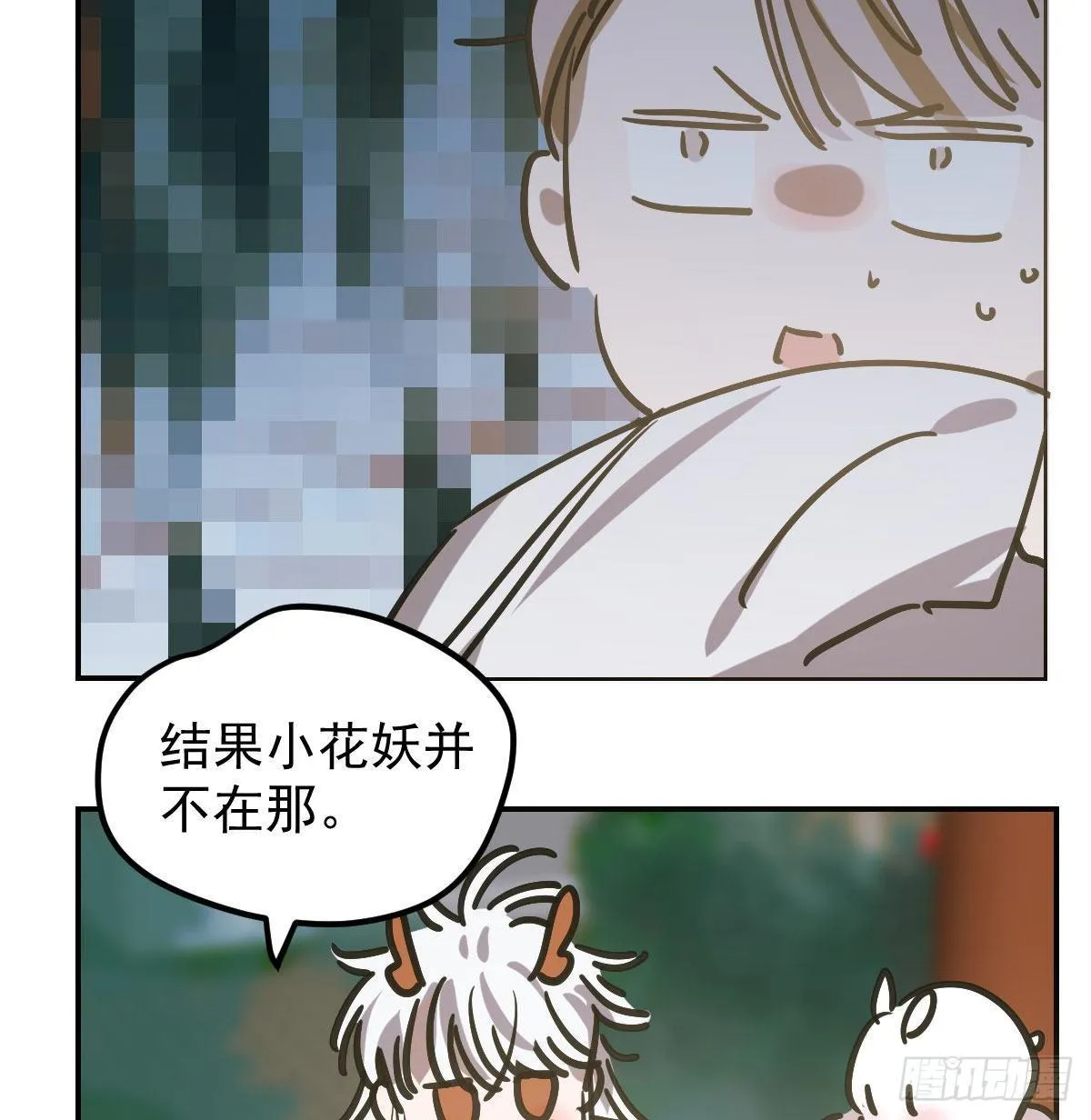 第八十六话 万古朝会 第23页
