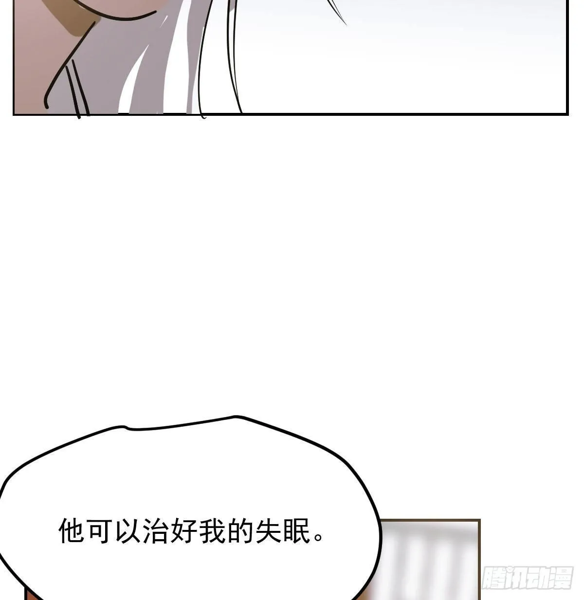 第八十六话 万古朝会 第28页