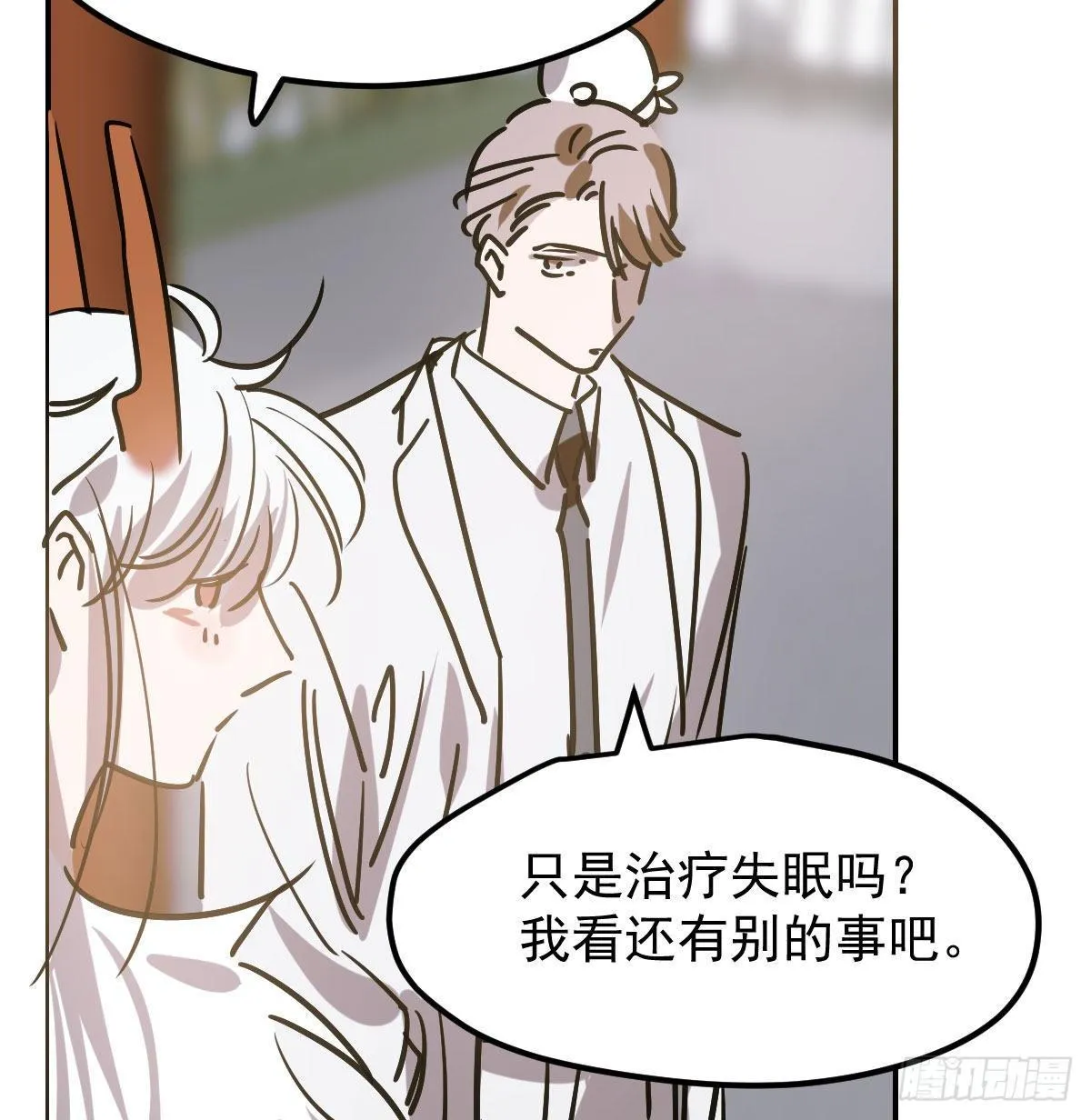 第八十六话 万古朝会 第29页