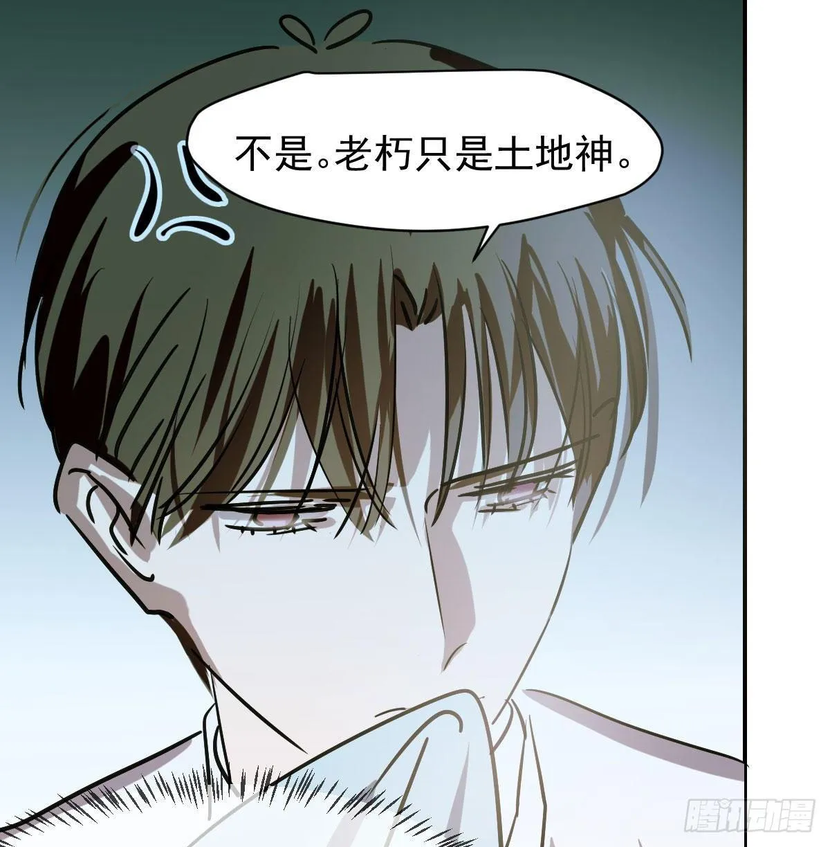 第八十六话 万古朝会 第41页