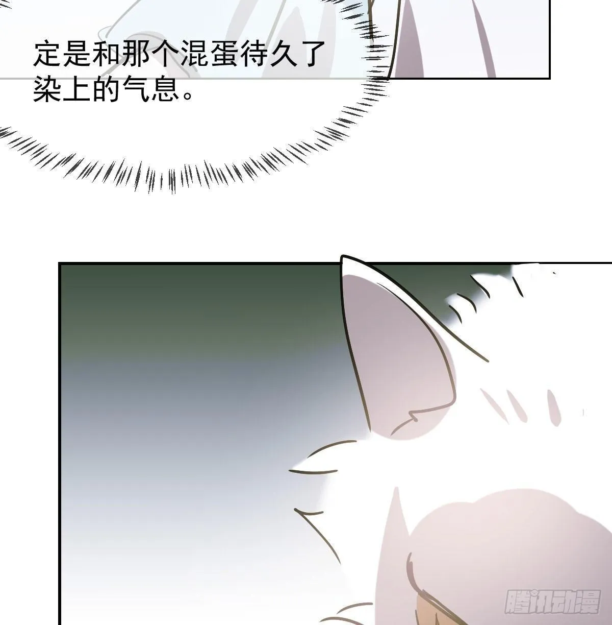 第八十六话 万古朝会 第42页