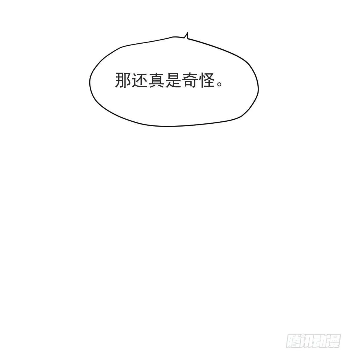 第八十六话 万古朝会 第44页